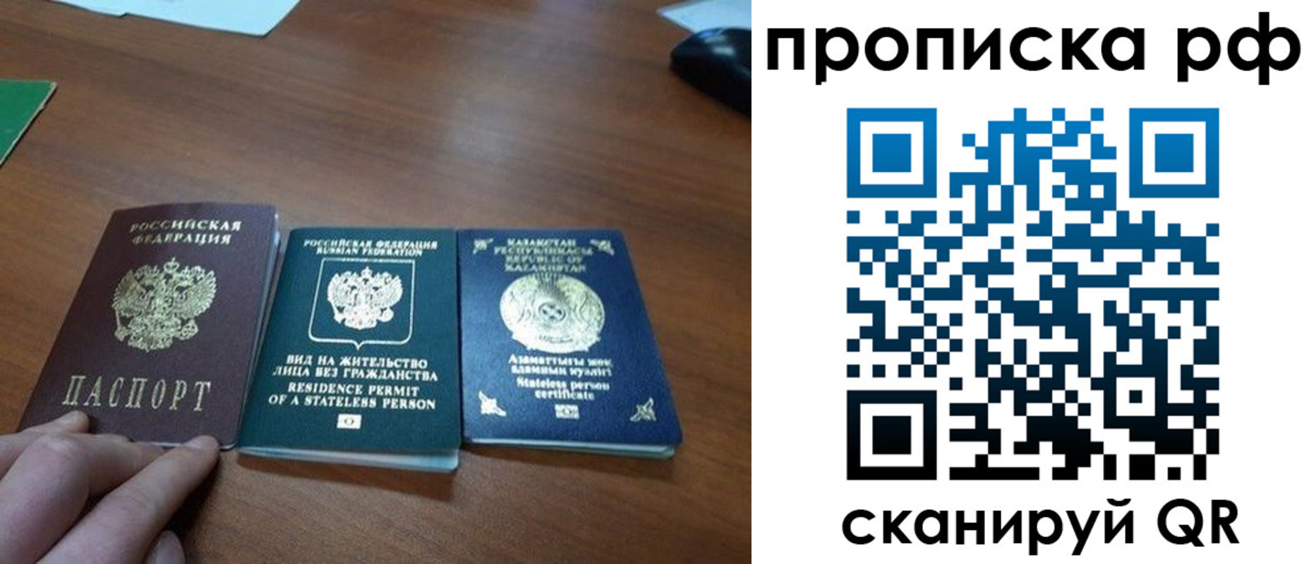 пропишу в квартире в Яхроме