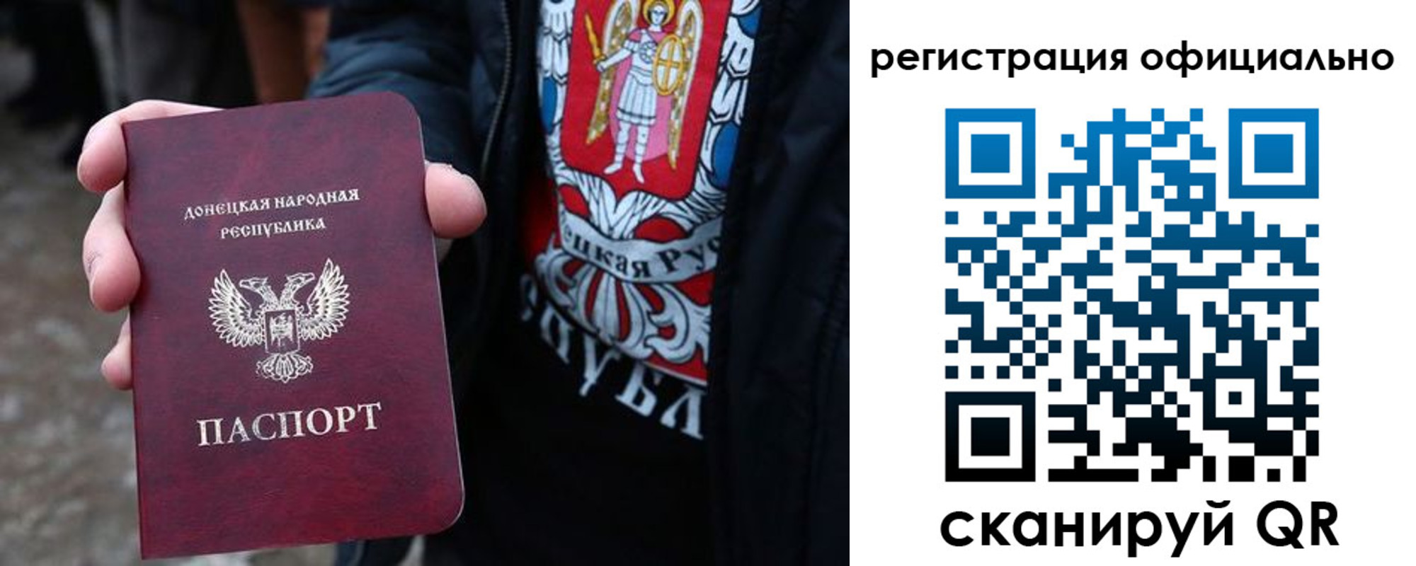 прописка штамп в Яхроме