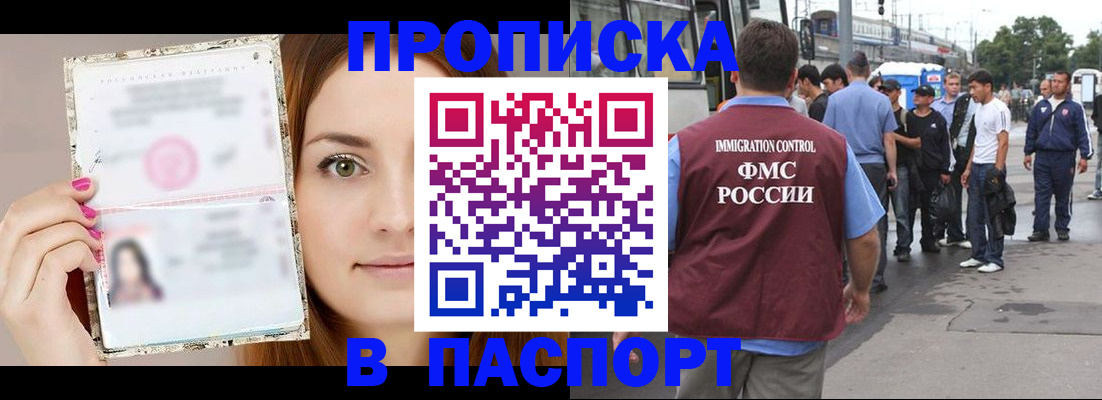 регистрация для дет. сада в Яхроме